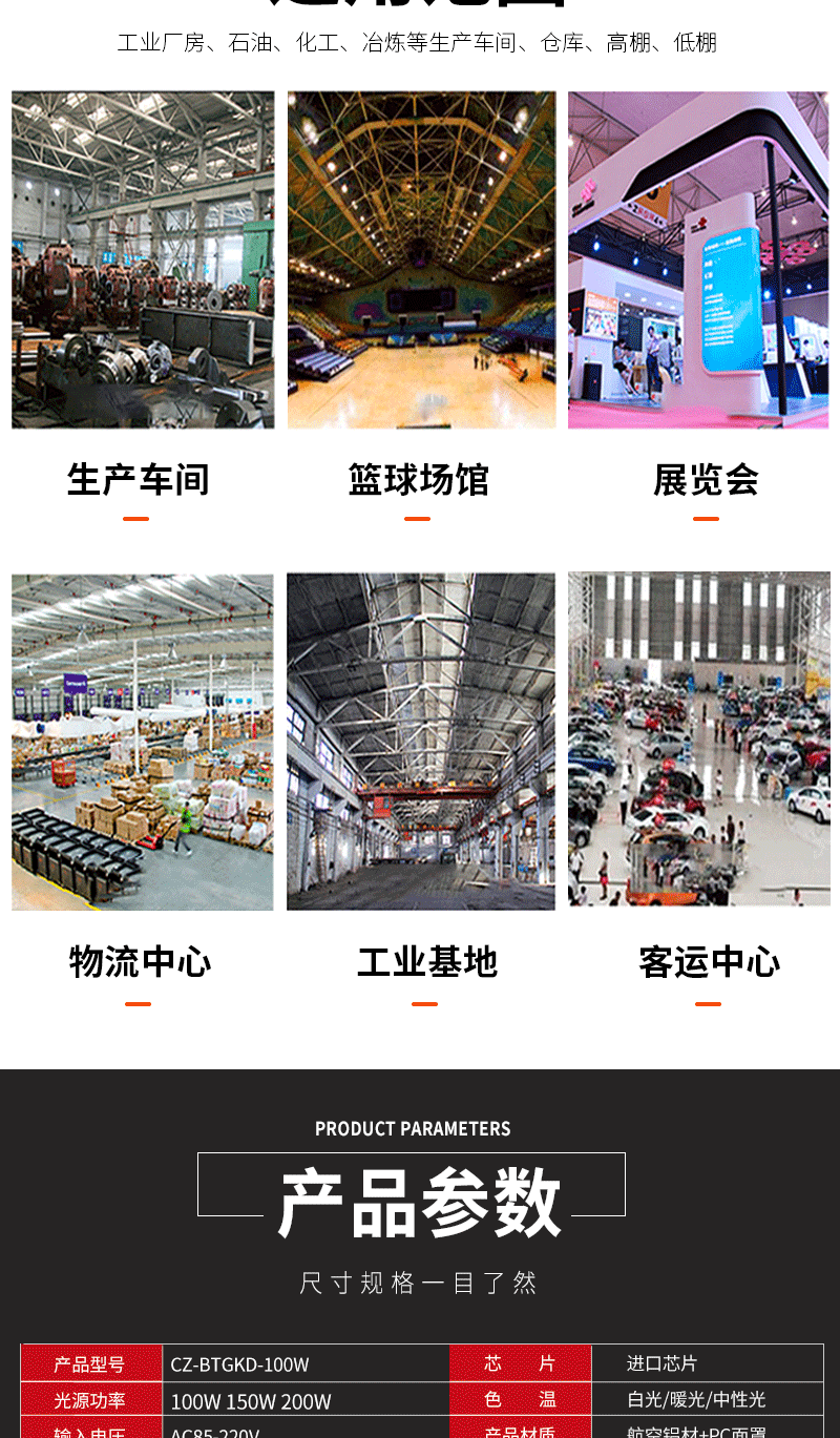 详情页2.jpg