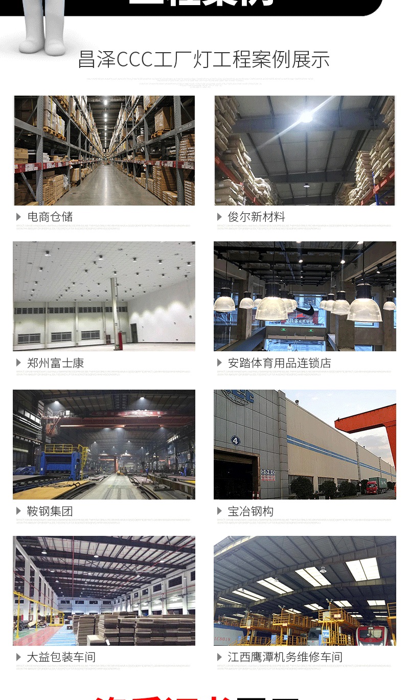 详情-08.jpg