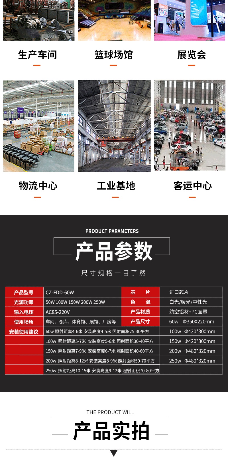 详情-02.jpg