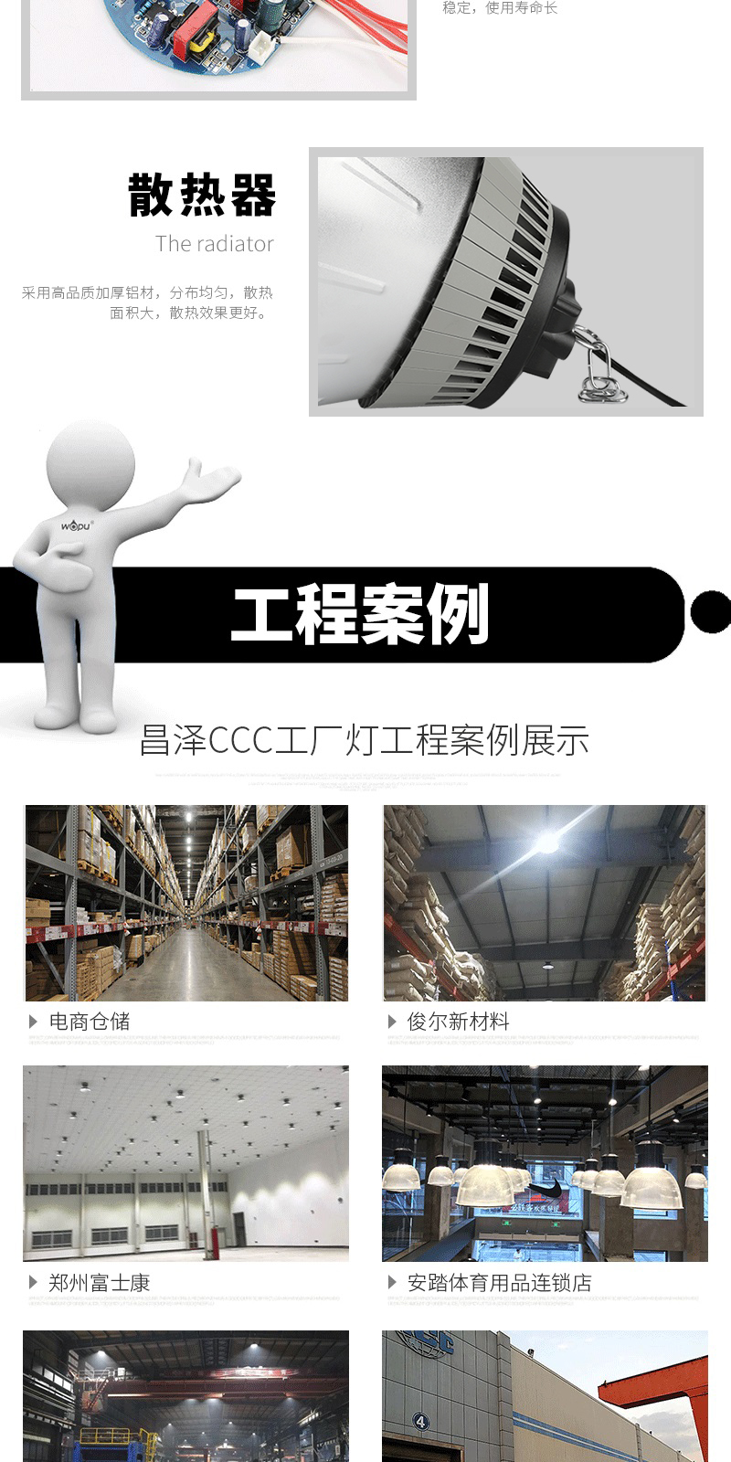 详情-08.jpg