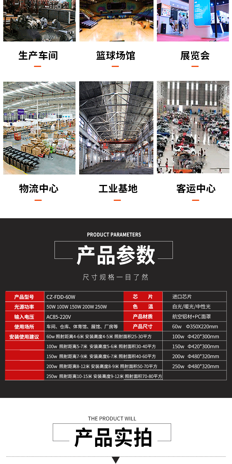 详情-02.jpg