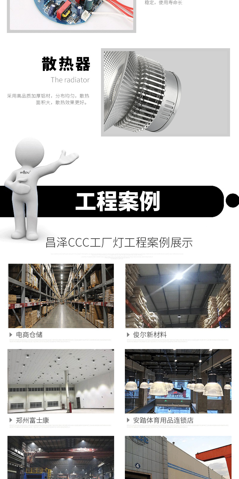 详情-08.jpg
