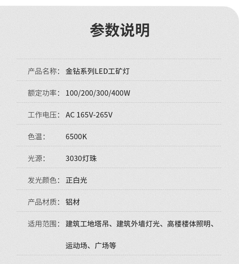 详情-07.jpg
