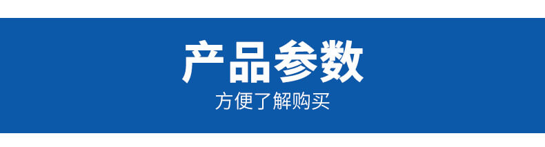 详情-10.jpg